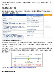 ページサンプル１